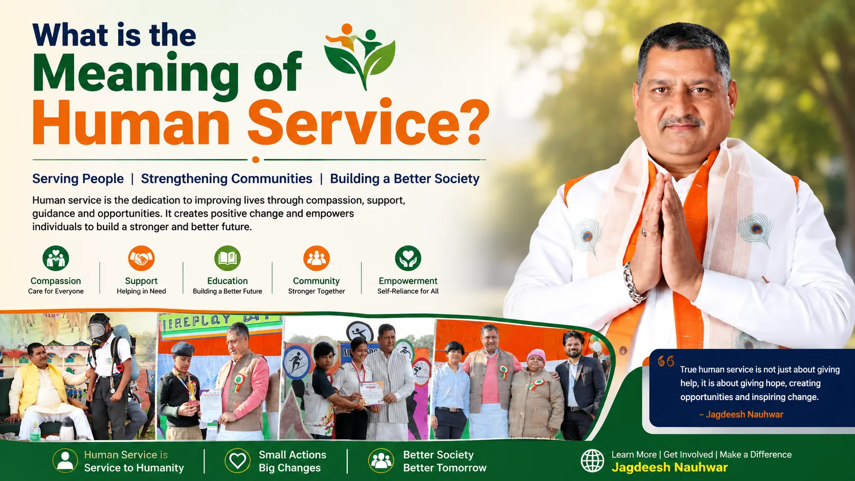 What Is the Meaning of Human Service